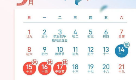 一月七日打一汉字,探寻汉字之美与智慧