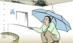 脸盆里行船打一字谜,解密“脸盆里行船”字谜之谜