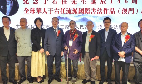 于右任流派全球华人国际书法作品展在澳门万豪轩盛大开幕？左公子