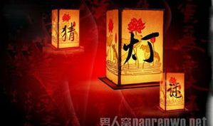 千里通电话打成语