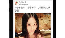 内涵段子app经典视频,笑破防!内涵段子APP经典视频大盘点