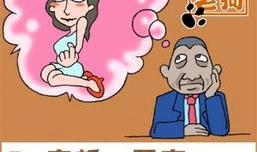 搞笑图文素材,笑料十足,欢乐无限