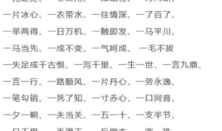 壮开头的成语,壮志凌云