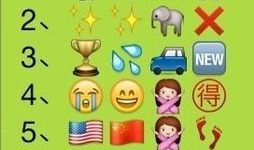 成语图片猜成语答案,看图猜成语答案解析之旅