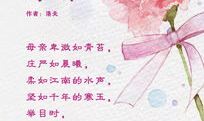 母爱句子简短唯美,温暖如歌