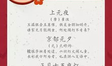 元宵节猜灯谜作文,猜灯谜作文中的传统节日乐趣