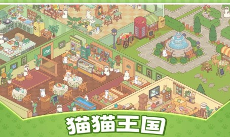 贝贝酱猫咪豪宅游戏无限版