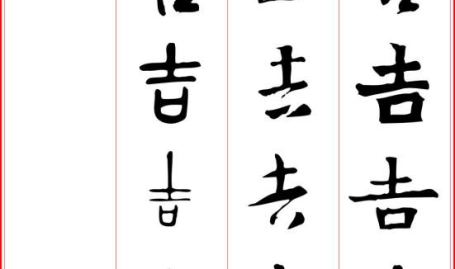圈内十一口打一字,十一口中的奇妙一字