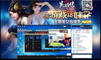 美女裸体直播间,美女裸体直播间背后的真相与反思