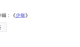 抖音萧禹宸林霜崔云桑幼说叫什么名字-下场+番表神谕之契林玄-2025年西凤浓香型酒代价表盘问（西凤浓香型酒价目表一览）