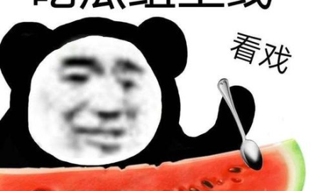 ?网曝吃瓜泄密黑料,揭秘网络吃瓜泄密背后的黑料风波