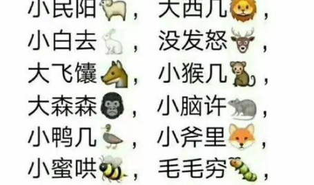 100个最逗人开心的笑话,盘点100个最逗人开心的笑话精选
