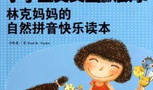 适合小孩听搞笑故事,精选儿童搞笑故事集锦