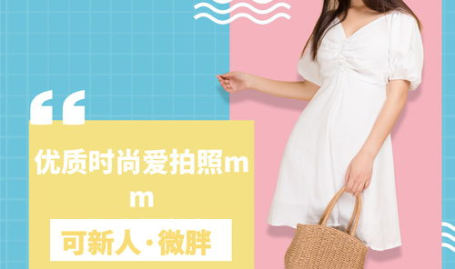 招聘平面模特,平面模特招聘全解析
