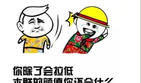一则笑话20字笑死人,笑料百出,这个20字笑话让人捧腹不已