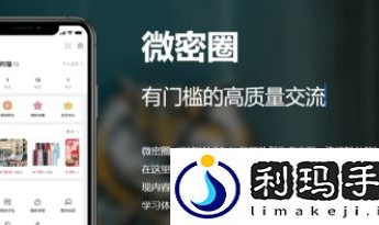 weme微密网页版入口怎么进入-mwemelink网页版登陆链接_微密猫登陆