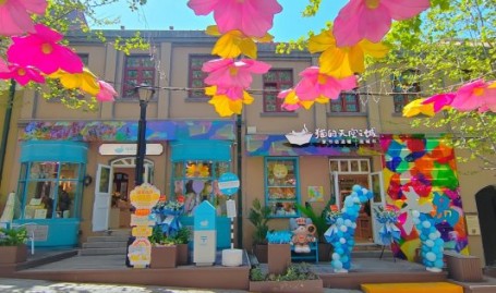 小猫日记猫的天空之城开业！青岛市北区持续激活文旅消费潜力