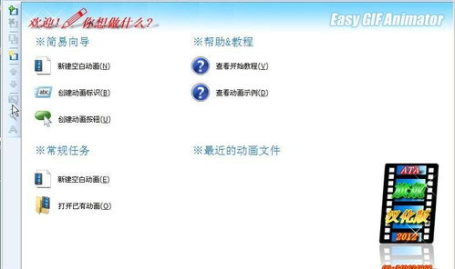 gif制作软件免费版,轻松制作个性动图教程