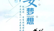 心态激励正能量的句子,正能量激励句子的力量