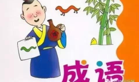 最长的一天 打一成语,见证历史转折的瞬间